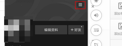 抖音创建私密账号方法教程