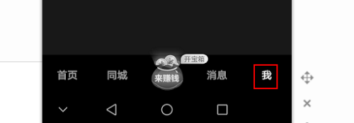 抖音创建私密账号方法教程
