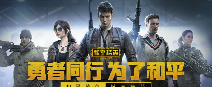 和平精英ss10赛季什么时候结束