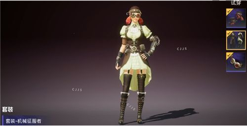 和平精英s11赛季什么时候开始