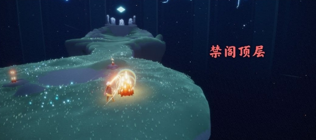 光遇12月8日大蜡烛位置分享_http://www.abetid.com_游戏攻略_第5张