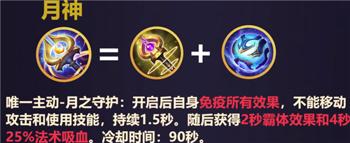 王者荣耀原初遗珠有什么用