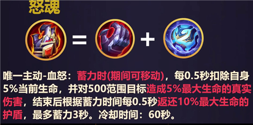 王者荣耀原初遗珠有什么用