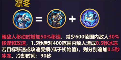 王者荣耀原初遗珠有什么用