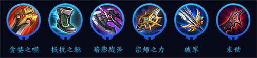 王者荣耀澜半肉打野出装攻略