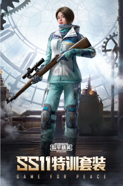 和平精英ss11赛季手册更新了什么新服装_ss11赛季手册全皮肤内容一览