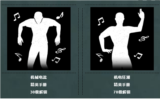 和平精英ss11赛季手册更新了什么新服装_ss11赛季手册全皮肤内容一览