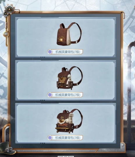 和平精英ss11赛季手册更新了什么新服装_ss11赛季手册全皮肤内容一览