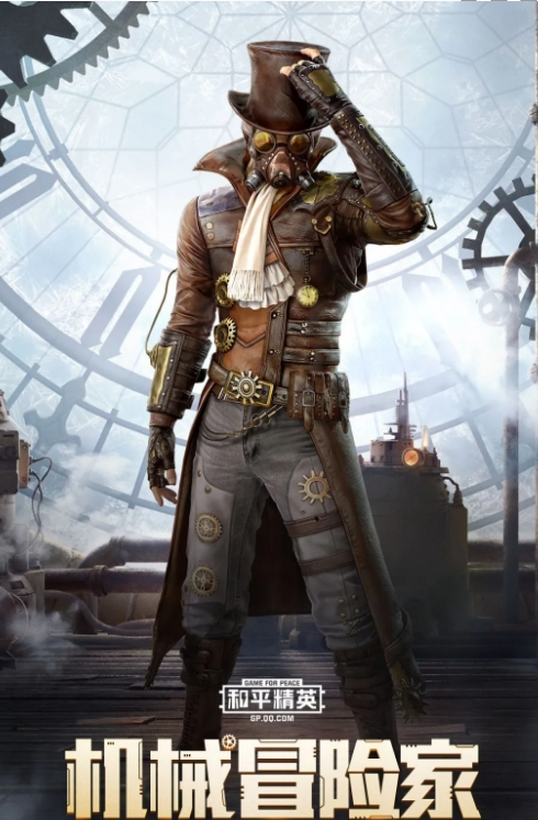 和平精英ss11赛季手册更新了什么新服装_ss11赛季手册全皮肤内容一览