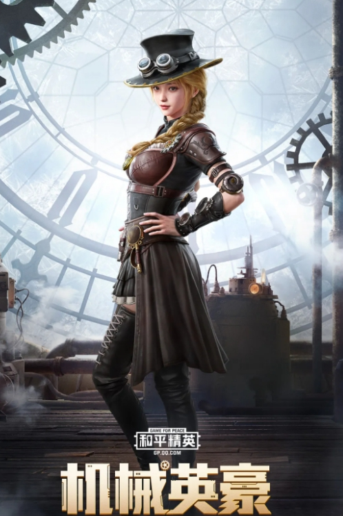 和平精英ss11赛季手册更新了什么新服装_ss11赛季手册全皮肤内容一览