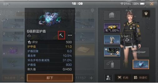 明日之后纳米塑材有什么用