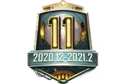 和平精英s11赛季什么时候结束 和平精英s11赛季什么时候结束