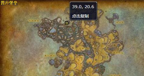 魔兽世界9.0智慧勇士刷新位置介绍