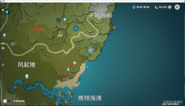 原神小灯草采集位置指南_http://www.abetid.com_游戏攻略_第3张