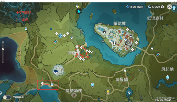 原神小灯草采集位置指南_http://www.abetid.com_游戏攻略_第5张