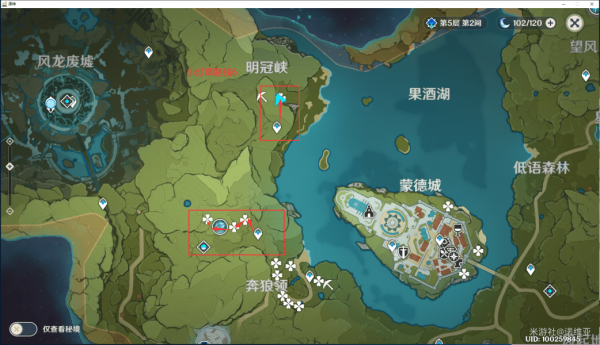 原神小灯草采集位置指南_http://www.abetid.com_游戏攻略_第6张