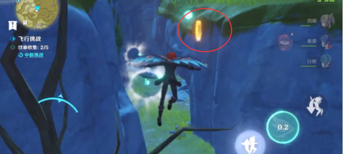 原神飞行挑战活动第六关高分攻略_http://www.abetid.com_游戏攻略_第4张