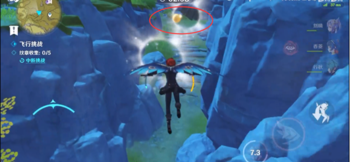 原神飞行挑战活动第六关高分攻略_http://www.abetid.com_游戏攻略_第2张