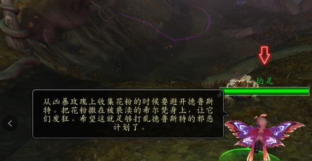 魔兽世界9.0潜行事宜任务完成攻略 魔兽世界9.0潜行事宜任务完成攻略