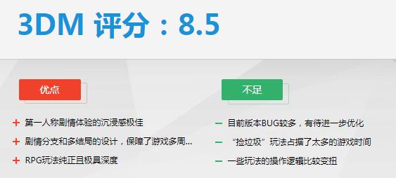 赛博朋克2077玩法问题解答_http://www.abetid.com_游戏攻略_第2张