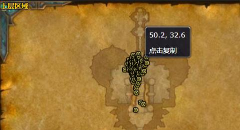 魔兽世界克隆特扎斯刷新位置