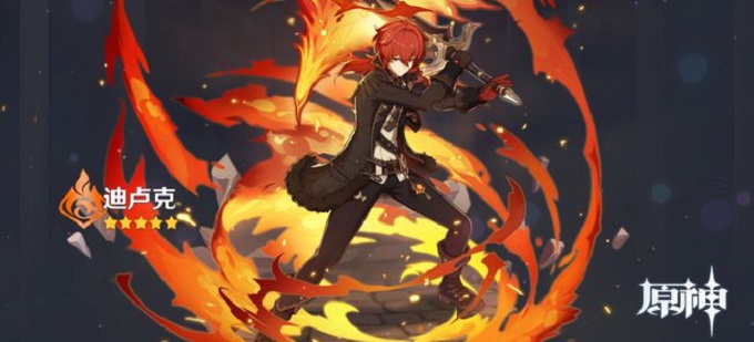 原神迪卢克突破材料介绍