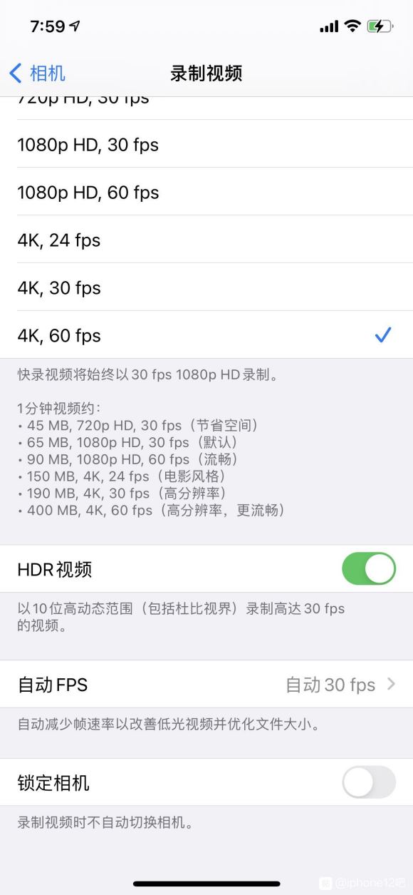 　iPhone12杜比视界使用教程