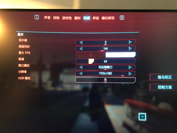 赛博朋克2077最佳画面设置是什么_游戏1660ti最佳画面设置分享 赛博朋克2077最佳画面设置是什么_游戏1660ti最佳画面设置分享