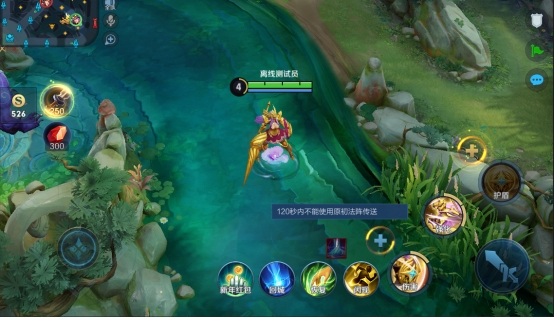 王者荣耀原初法阵是什么_原初法阵玩法介绍 王者荣耀原初法阵是什么_原初法阵玩法介绍