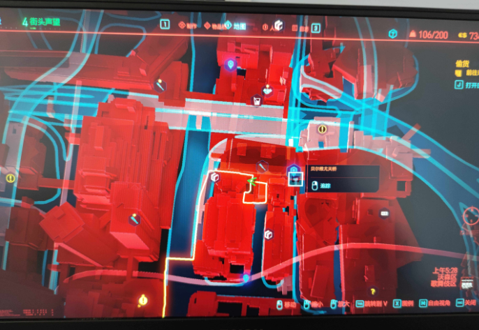 赛博朋克2077传说外套获取途径_http://www.abetid.com_游戏攻略_第3张