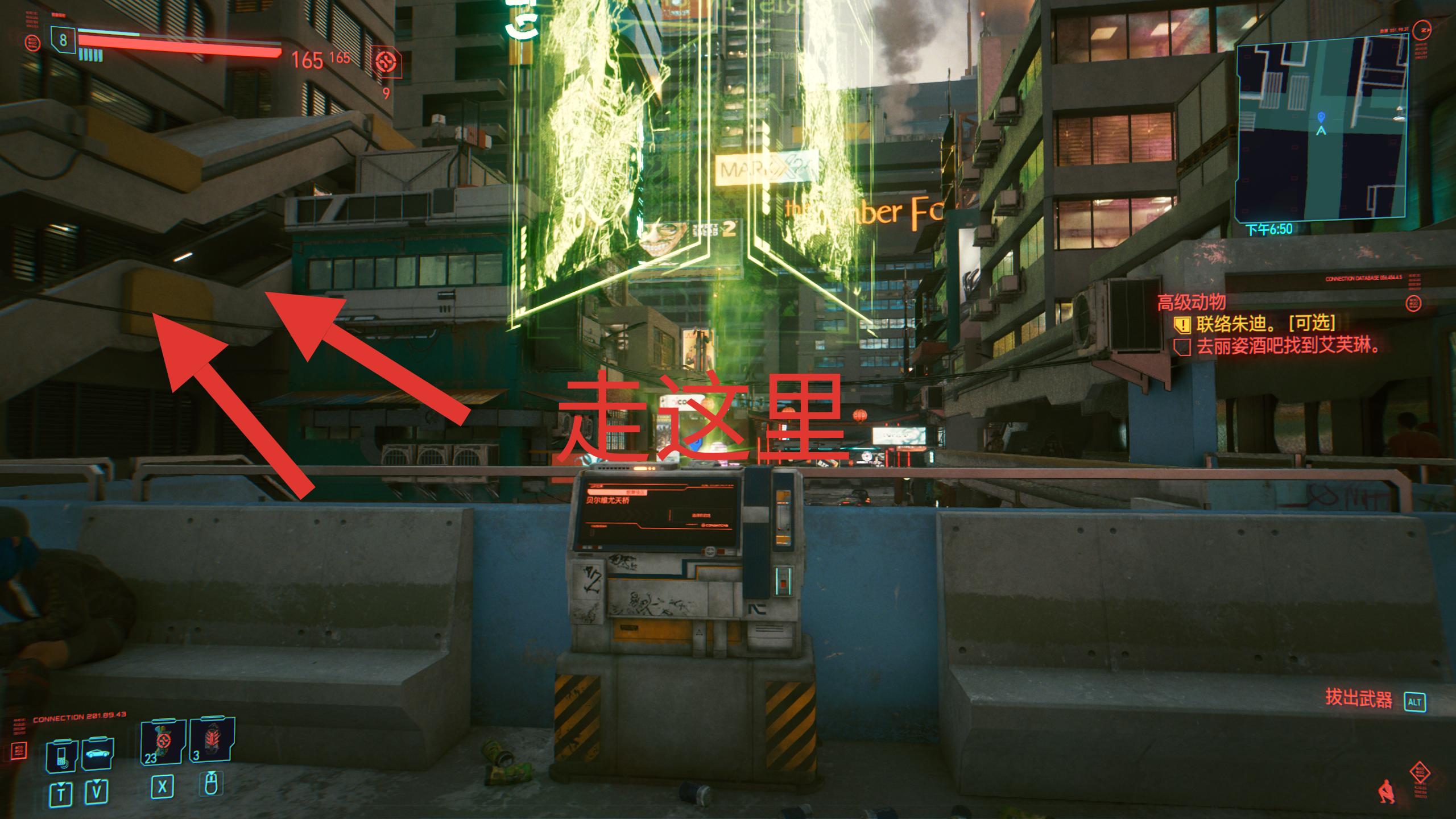 赛博朋克2077传说外套获取途径_http://www.abetid.com_游戏攻略_第4张