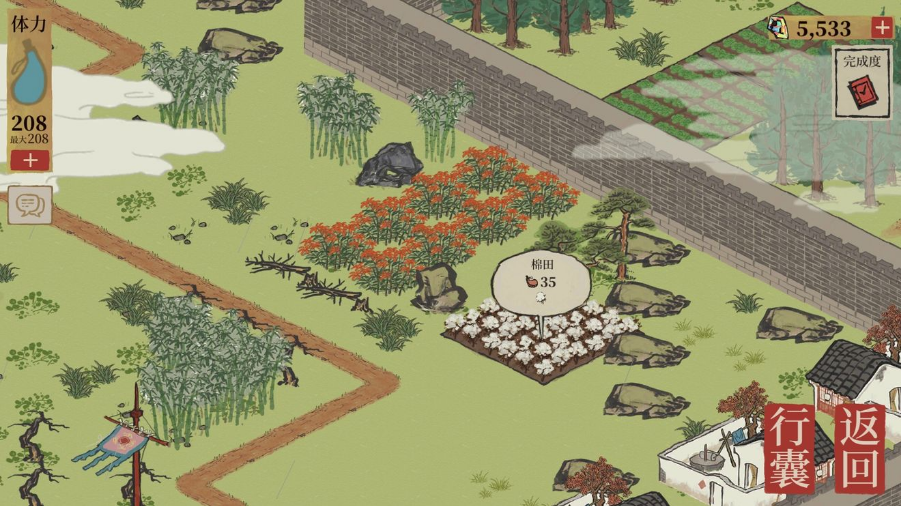 江南百景图天然棉在哪 江南百景图天然棉在哪