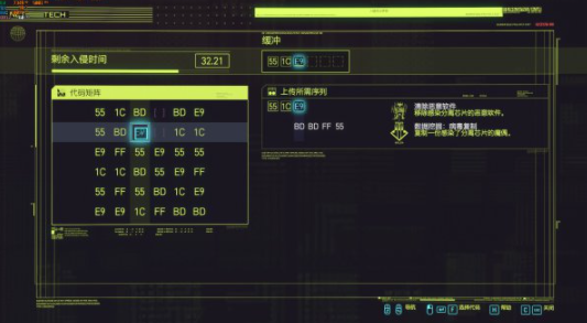 赛博朋克2077代码矩阵破解方法_http://www.abetid.com_游戏攻略_第3张