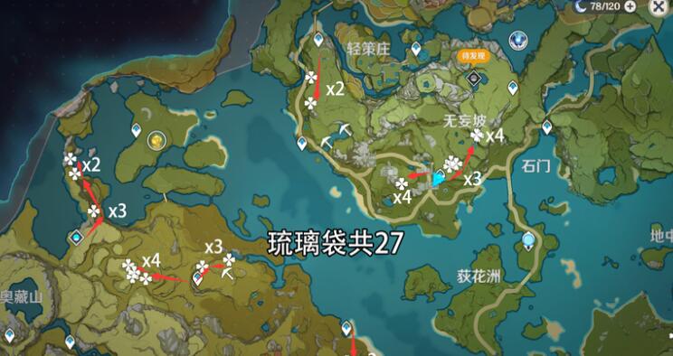 原神琉璃袋位置分享及采集方法_http://www.abetid.com_游戏攻略_第4张