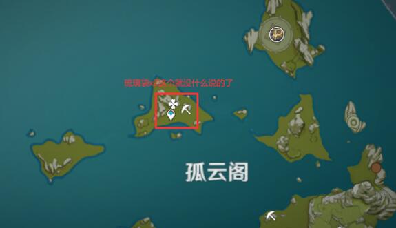原神琉璃袋位置分享及采集方法_http://www.abetid.com_游戏攻略_第5张