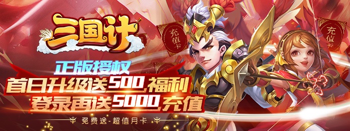 手機玩感恩節活動：感恩盛宴開啟