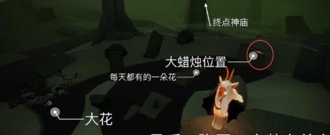 光遇12月14日大蜡烛位置指引_http://www.abetid.com_游戏攻略_第6张
