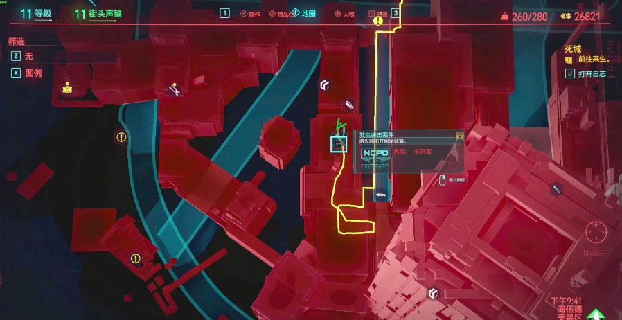 赛博朋克2077传说螳螂刀在哪_传说螳螂刀位置分享