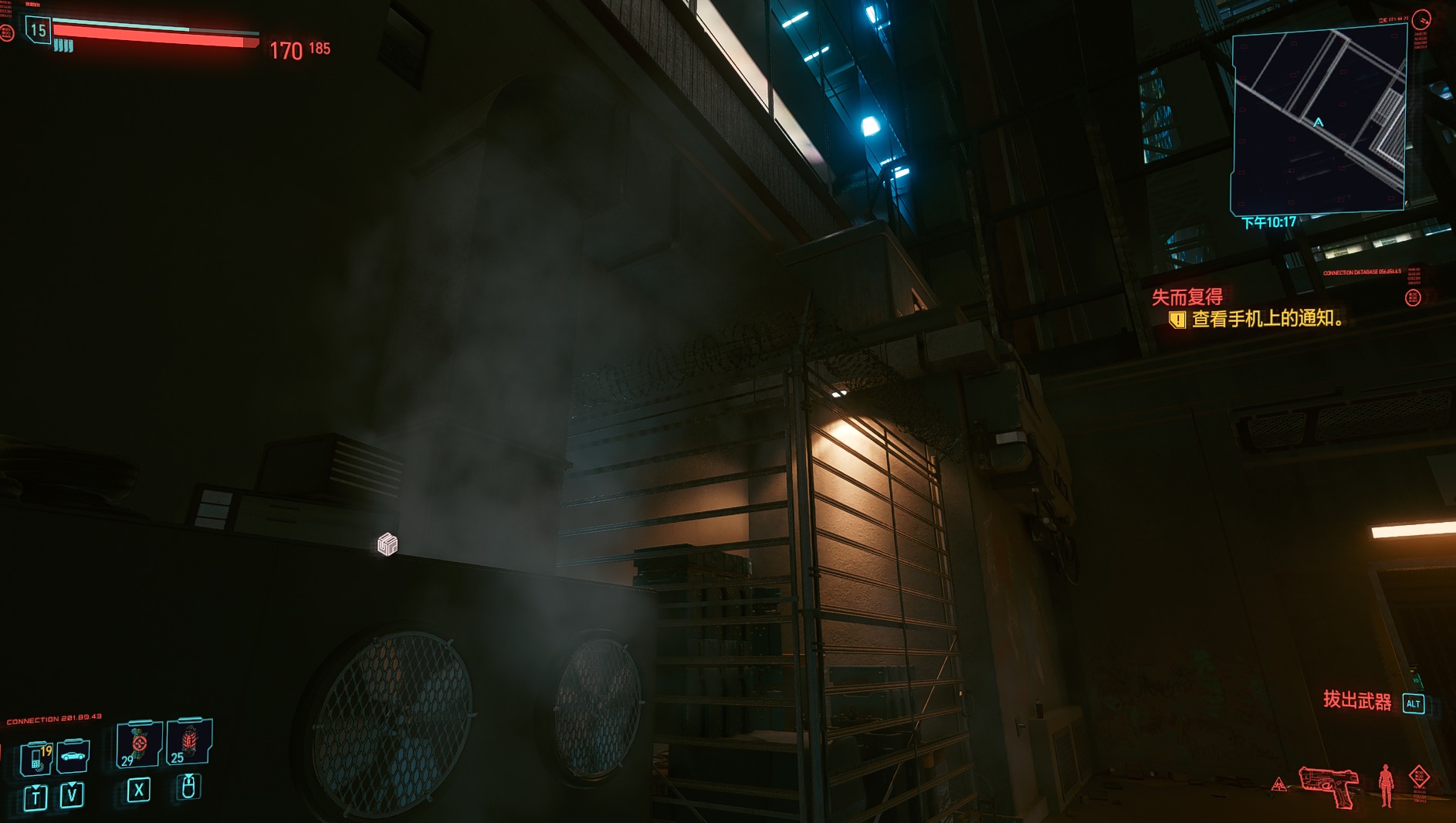 赛博朋克2077传说阿喀琉斯怎么获得_传说阿喀琉斯图纸获取方法