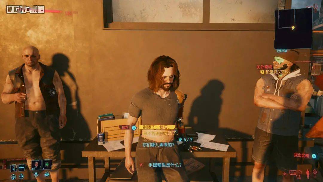 赛博朋克2077油画倒卖赚钱攻略_游戏攻略_第2张_ab游戏 赛博朋克2077油画倒卖赚钱攻略_http://www.abetid.com_游戏攻略_第2张