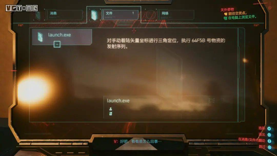 赛博朋克2077油画倒卖赚钱攻略_游戏攻略_第3张_ab游戏 赛博朋克2077油画倒卖赚钱攻略_http://www.abetid.com_游戏攻略_第3张