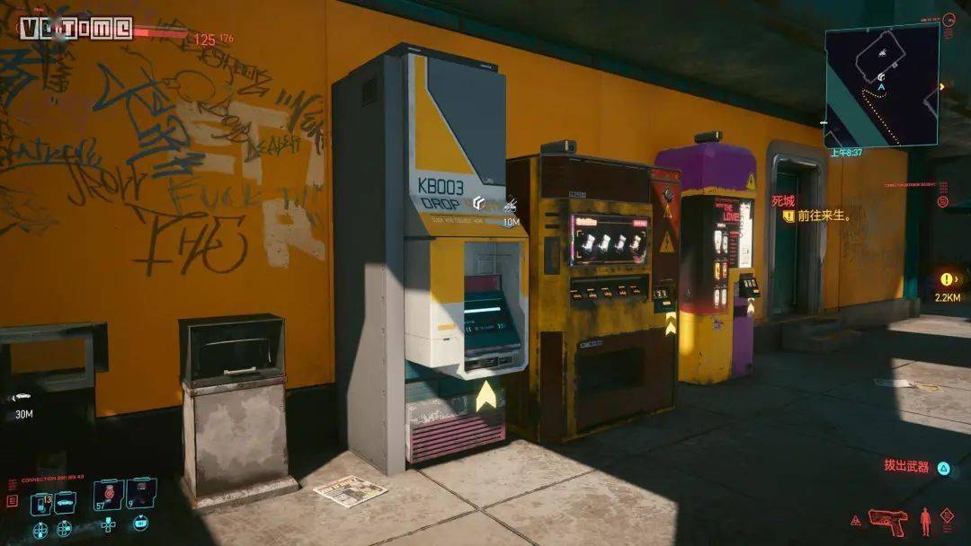 赛博朋克2077油画倒卖赚钱攻略_游戏攻略_第6张_ab游戏 赛博朋克2077油画倒卖赚钱攻略_http://www.abetid.com_游戏攻略_第6张