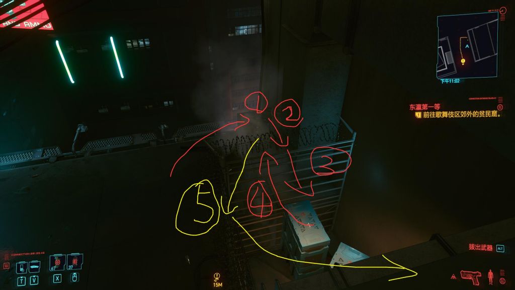 赛博朋克2077来生酒吧橙色图纸不用二段跳怎么获得