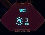 赛博朋克2077螳螂刀加点建议_http://www.satyw.com_游戏攻略_第3张