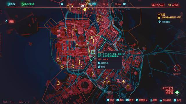 赛博朋克2077史诗智能手枪四季宝怎么获得