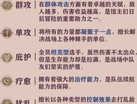 幻书启世录新手玩法指南_http://www.abetid.com_游戏攻略_第3张