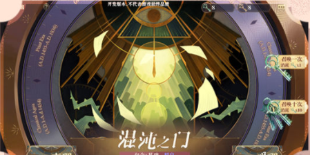 幻书启世录新手玩法指南_http://www.abetid.com_游戏攻略_第6张