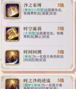 幻书启世录新手玩法指南_http://www.abetid.com_游戏攻略_第8张