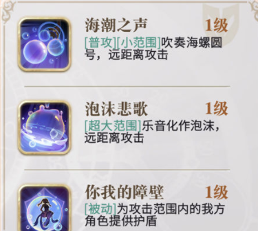 幻书启世录新手玩法指南_http://www.abetid.com_游戏攻略_第10张