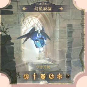 幻书启世录新手玩法指南_http://www.abetid.com_游戏攻略_第14张